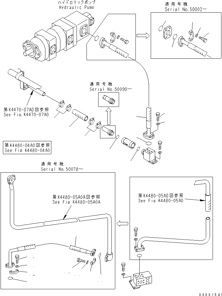 Схема запчастей Komatsu WA1200-3 - ЗАДН. РАМА (ТОРМОЗ. ЛИНИЯ ОХЛАЖДЕНИЯ) (/) (НАСОС)(№79-) ОСНОВН. КОМПОНЕНТЫ И РЕМКОМПЛЕКТЫ