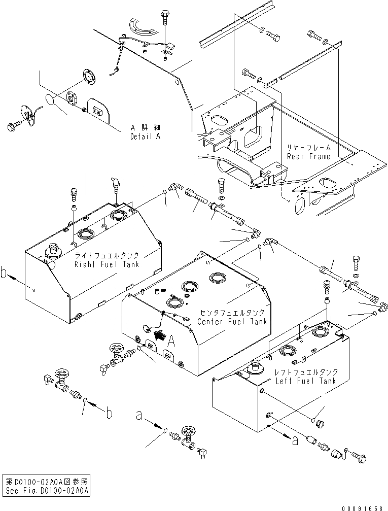 Схема запчастей Komatsu WA1200-3 - ЗАДН. РАМА (ТОПЛИВН. БАК. ШЛАНГИ) (/)(№79-) ОСНОВН. КОМПОНЕНТЫ И РЕМКОМПЛЕКТЫ