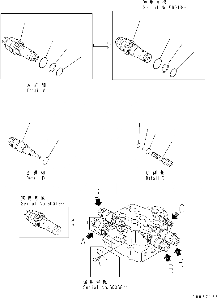 Схема запчастей Komatsu WA1200-3 - КОНТРОЛЬНЫЙ КЛАПАН (2-Х СЕЦИОНН.) (/) ОСНОВН. КОМПОНЕНТЫ И РЕМКОМПЛЕКТЫ