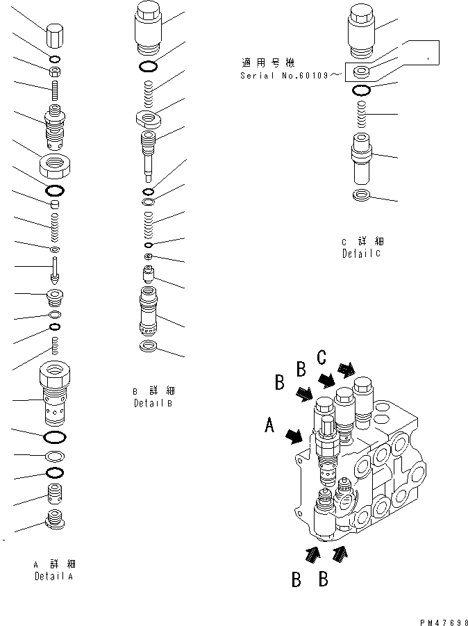 Схема запчастей Komatsu WA150-3-X - ПРОТИВОВЕС(№-) РАМА И ЧАСТИ КОРПУСА