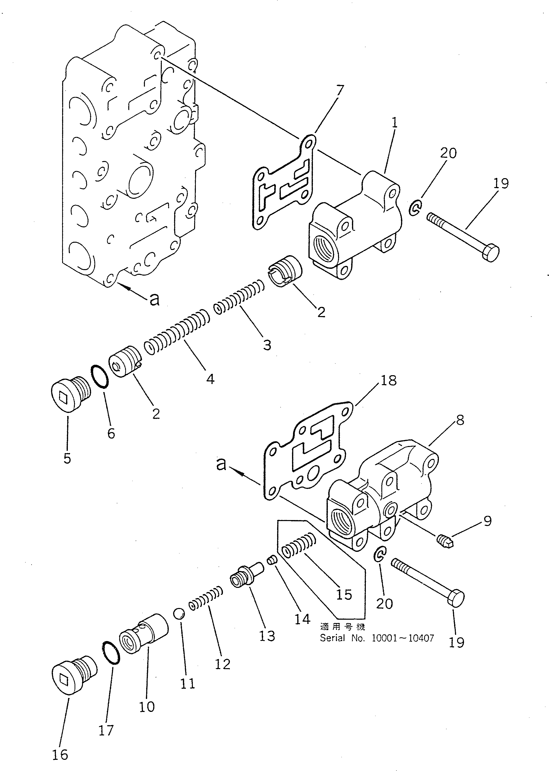 Схема запчастей Komatsu WA150-1 - КЛАПАН УПРАВЛЕНИЯ ТРАНСМИССИЕЙ (/) (TBG/ABE СПЕЦ-Я.)(№-9999) СПЕЦ. APPLICATION ЧАСТИ