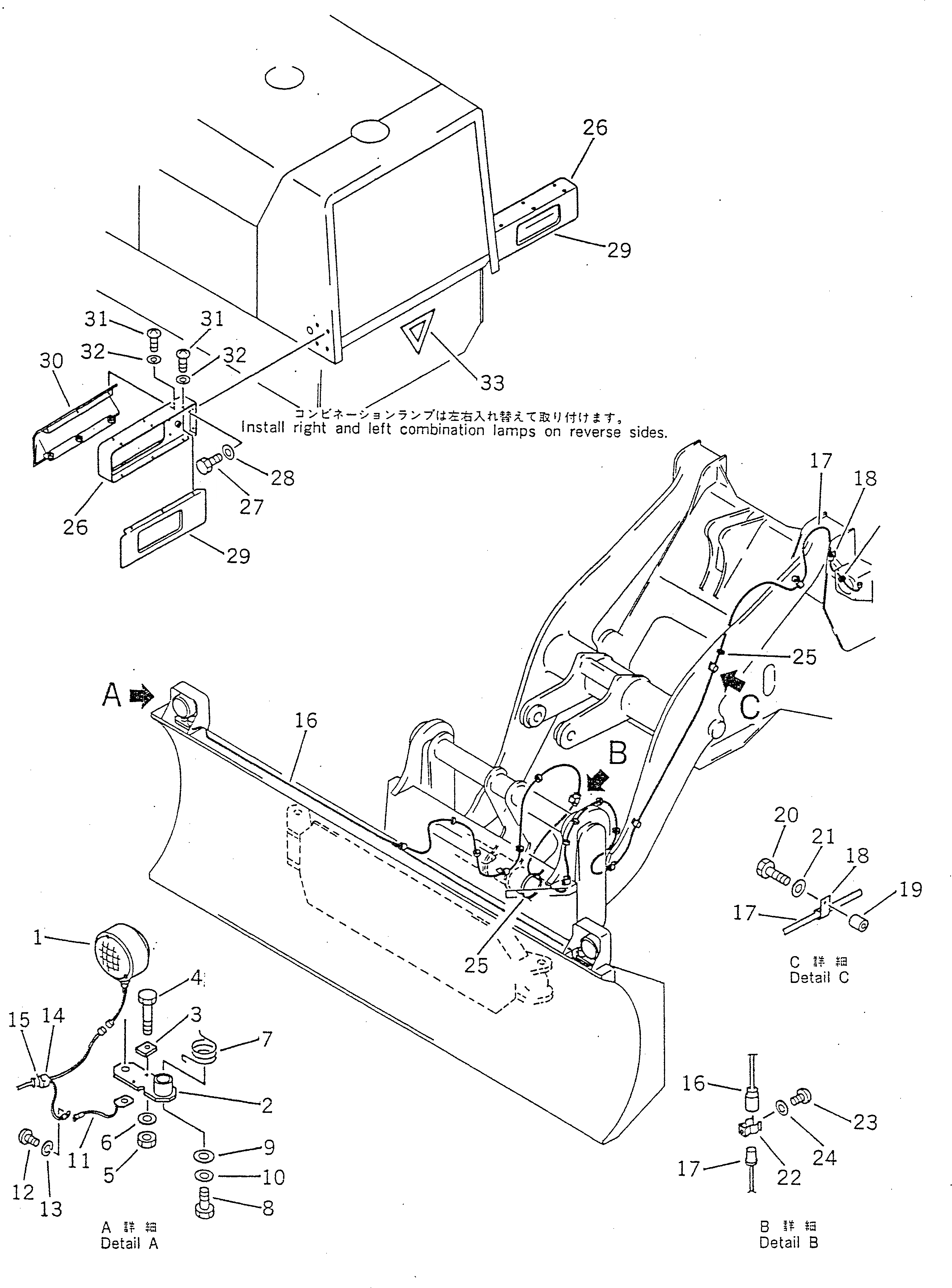 Схема запчастей Komatsu WA150-1 - КОМПОНЕНТЫ (ОБСЛУЖИВ-Е) (ДЛЯ S.P.A.P.)             (С ГИДРАВЛ СОЕДИНИТ. УСТР-ВО) СПЕЦ. APPLICATION ЧАСТИ