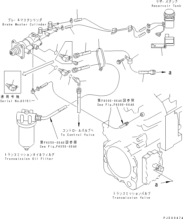 Схема запчастей Komatsu WA150-3 - УПРАВЛ-Е ТОРМОЗОМ (РЕЗЕРВН. БАК ЛИНИЯ) (С СОЕДИНИТ. УСТР-ВО)(№-) КАБИНА ОПЕРАТОРА И СИСТЕМА УПРАВЛЕНИЯ