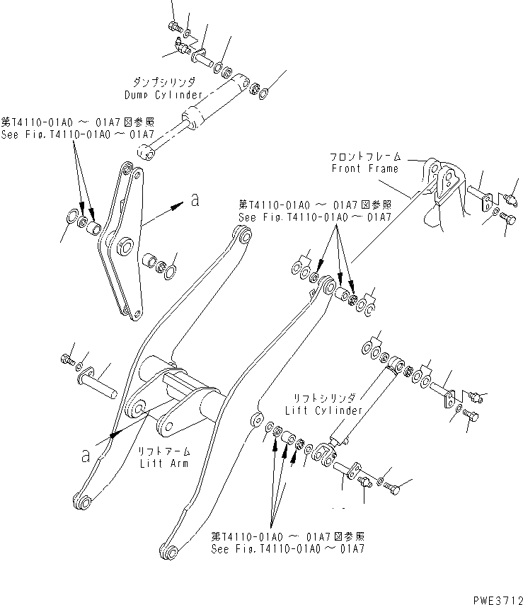 Схема запчастей Komatsu WA150-3-SN - РУКОЯТЬ И КОЛЕНЧАТЫЙ РЫЧАГ (ЭЛЕМЕНТЫ КРЕПЛЕНИЯ) РАБОЧЕЕ ОБОРУДОВАНИЕ