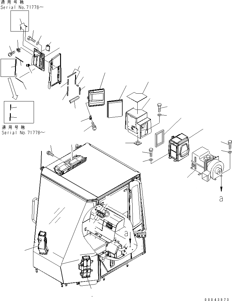 Схема запчастей Komatsu WA150-5 - ПОЛ (ОБОГРЕВАТЕЛЬ.) КАБИНА ОПЕРАТОРА И СИСТЕМА УПРАВЛЕНИЯ