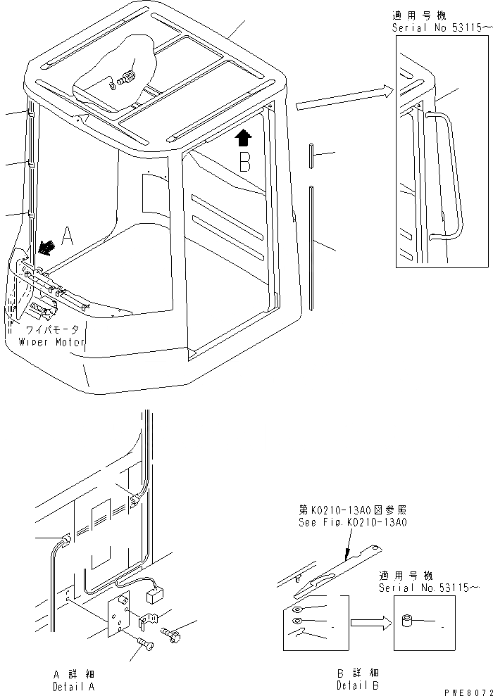 Схема запчастей Komatsu WA180-3 - КАБИНА ROPS (ЭЛЕКТРИКА ЭЛЕМЕНТЫ КРЕПЛЕНИЯ) (KOHAG) КАБИНА ОПЕРАТОРА И СИСТЕМА УПРАВЛЕНИЯ