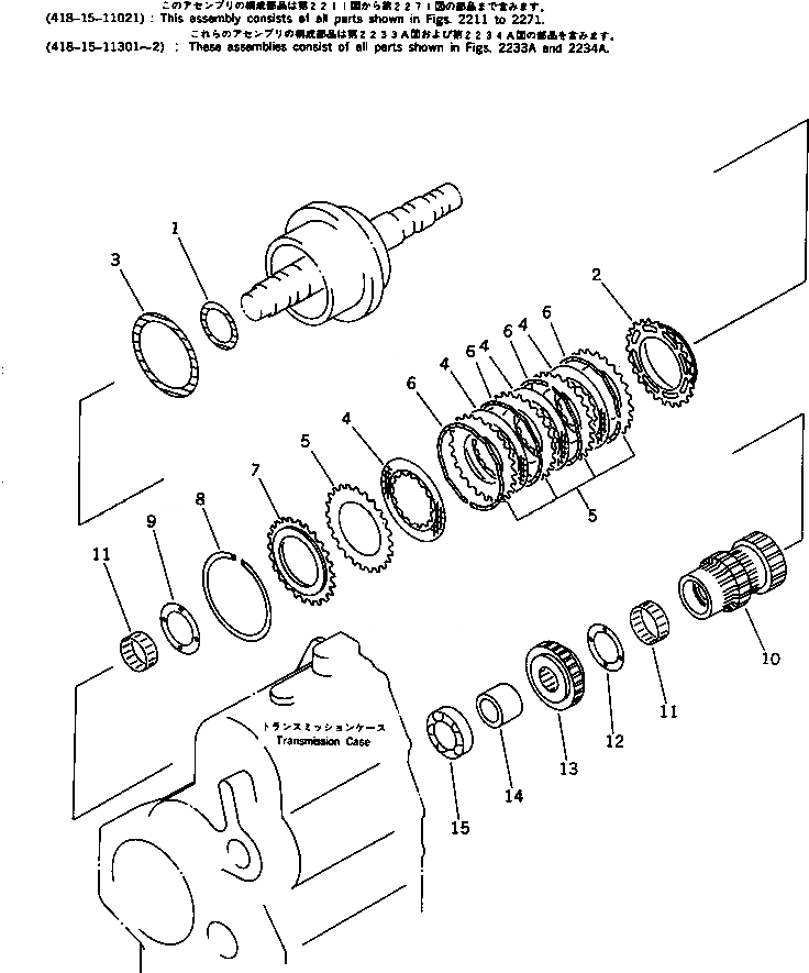 Схема запчастей Komatsu WA200-1 - 1 МУФТА(№-) ГИДРОТРАНСФОРМАТОР И ТРАНСМИССИЯ