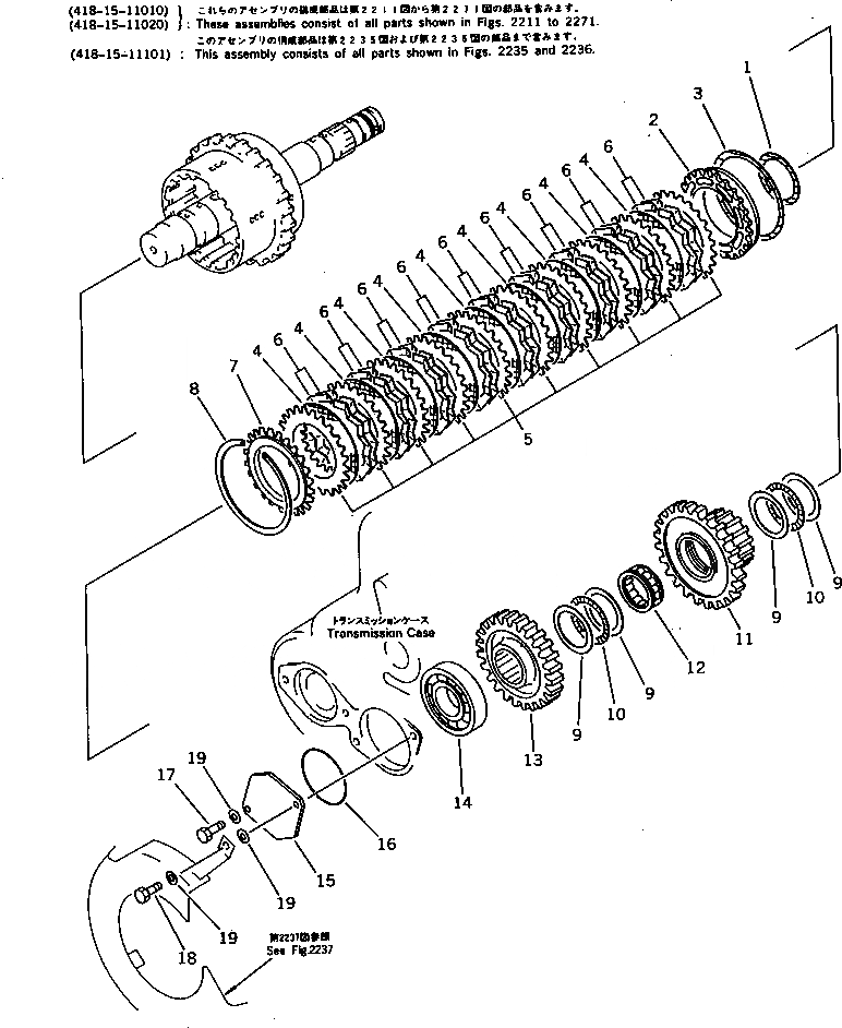 Схема запчастей Komatsu WA200-1 - 2 МУФТА(№-9999) ГИДРОТРАНСФОРМАТОР И ТРАНСМИССИЯ