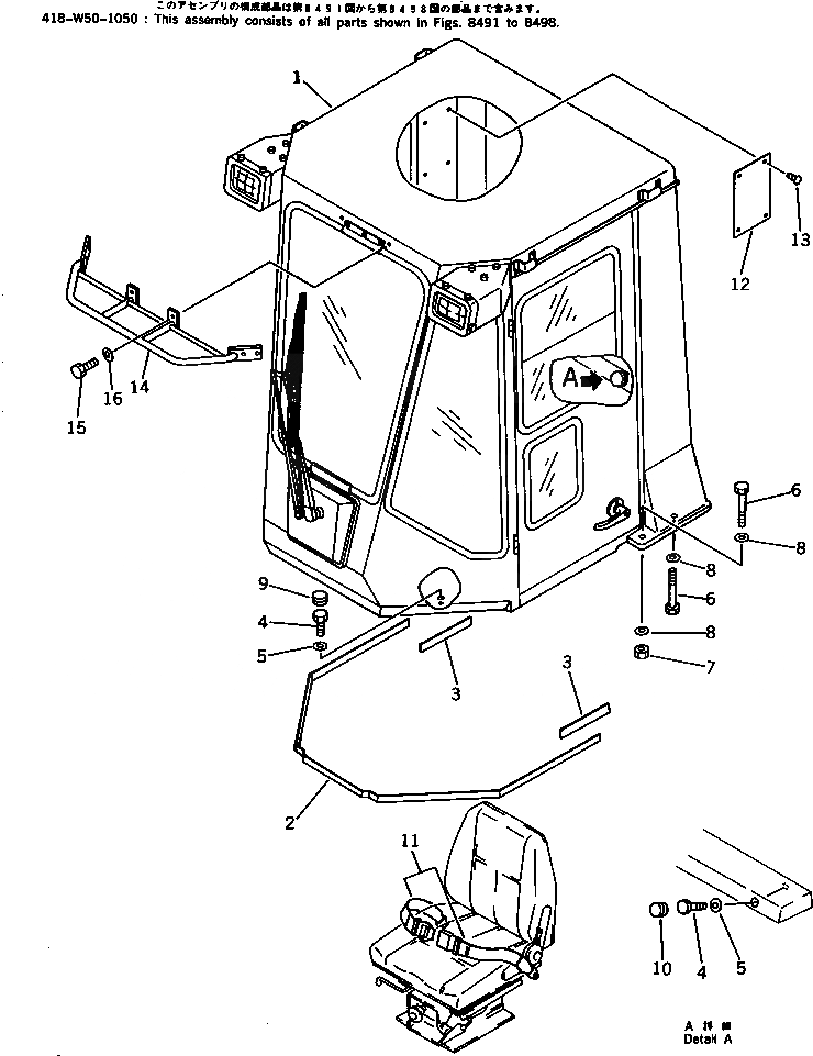 Схема запчастей Komatsu WA200-1 - КАБИНА ROPS (ЭЛЕМЕНТЫ КРЕПЛЕНИЯ) (/8) (TBG/ABE СПЕЦ-Я.)(№-9999) СПЕЦ. APPLICATION ЧАСТИ