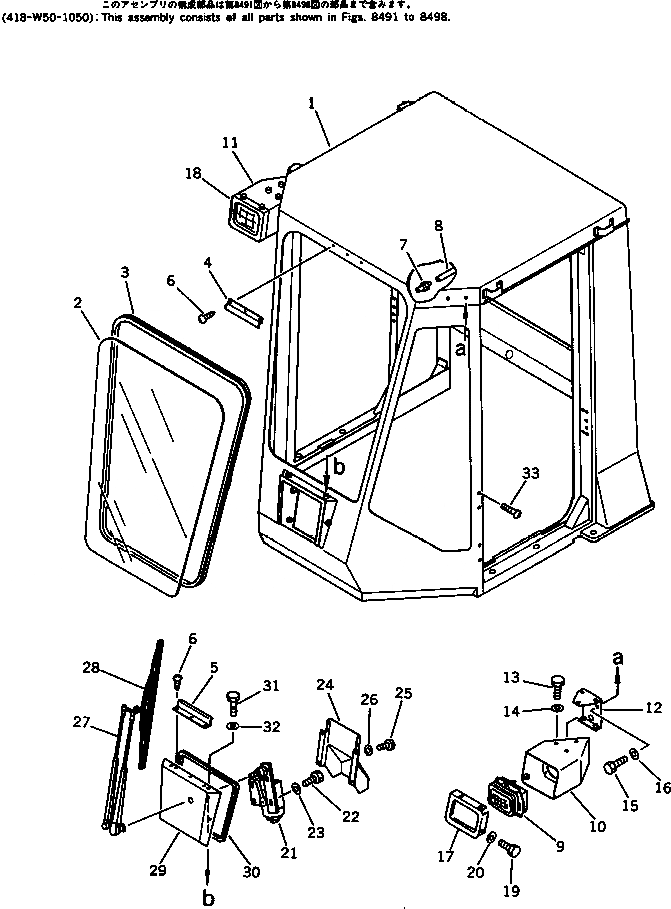 Схема запчастей Komatsu WA200-1 - КАБИНА ROPS (ПЕРЕДН.) (/8) (TBG/ABE СПЕЦ-Я.)(№-9999) СПЕЦ. APPLICATION ЧАСТИ