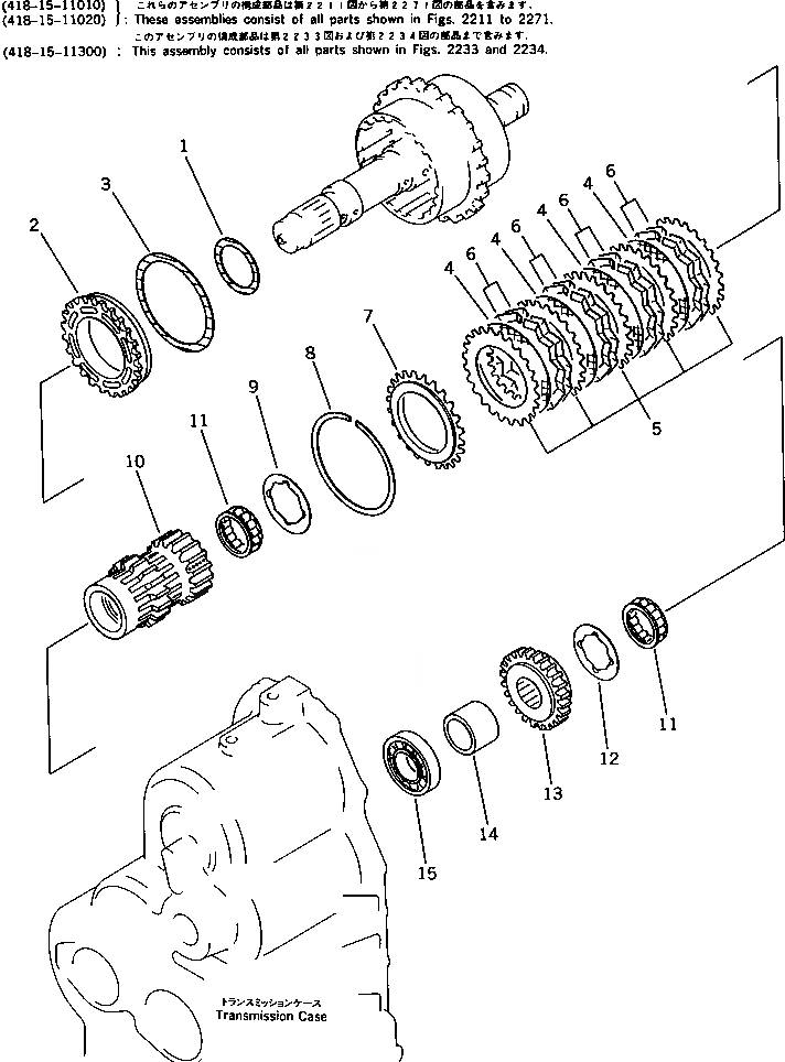 Схема запчастей Komatsu WA200-1 - 1 МУФТА(№-9999) ТРАНСМИССИЯ