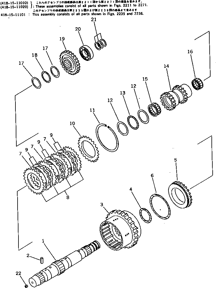 Схема запчастей Komatsu WA200-1 - 4 МУФТА(№-9999) ТРАНСМИССИЯ