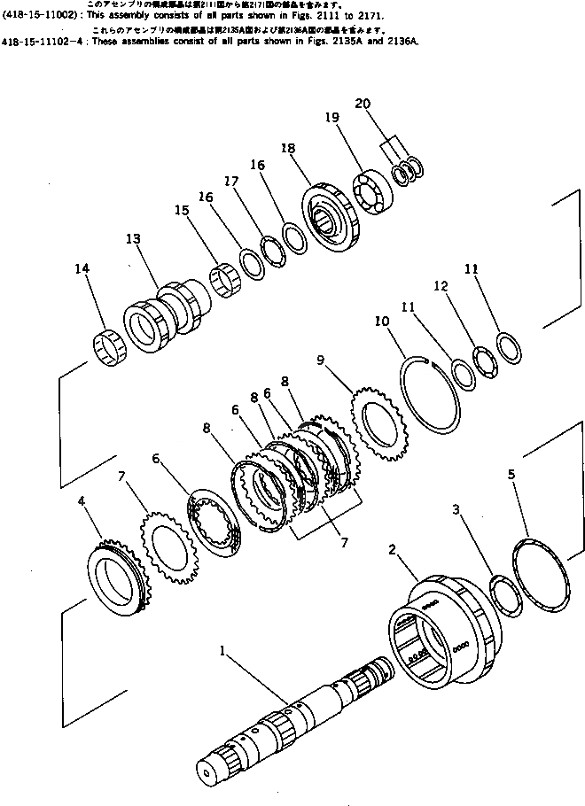Схема запчастей Komatsu WA200-1 - 4 МУФТА(№-) ТРАНСМИССИЯ