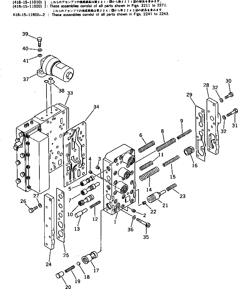 Схема запчастей Komatsu WA200-1 - КЛАПАН УПРАВЛЕНИЯ ТРАНСМИССИЕЙ (/)(№-9999) ТРАНСМИССИЯ