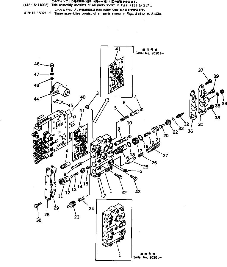 Схема запчастей Komatsu WA200-1 - КЛАПАН УПРАВЛЕНИЯ ТРАНСМИССИЕЙ (/)(№-) ТРАНСМИССИЯ
