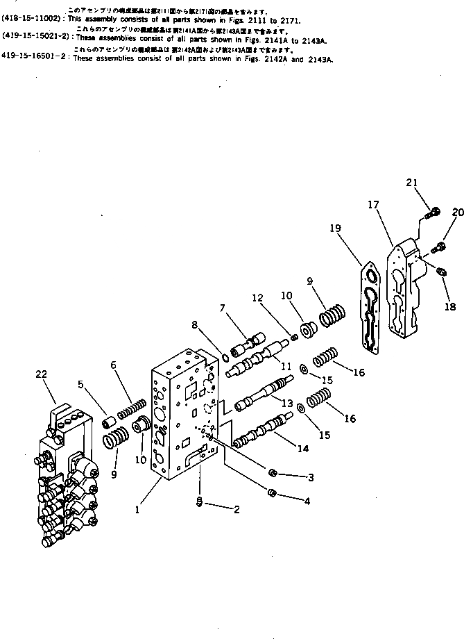 Схема запчастей Komatsu WA200-1 - КЛАПАН УПРАВЛЕНИЯ ТРАНСМИССИЕЙ (/)(№-) ТРАНСМИССИЯ