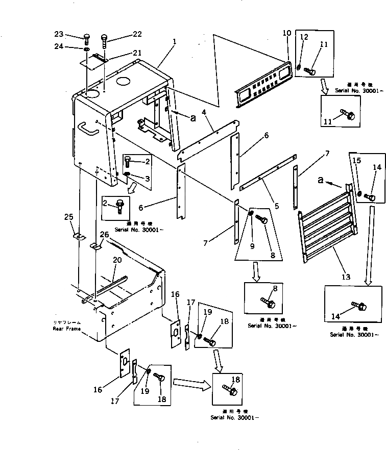 Схема запчастей Komatsu WA200-1 - ЗАЩИТА РАДИАТОРА(№-) РАМА И ЧАСТИ КОРПУСА