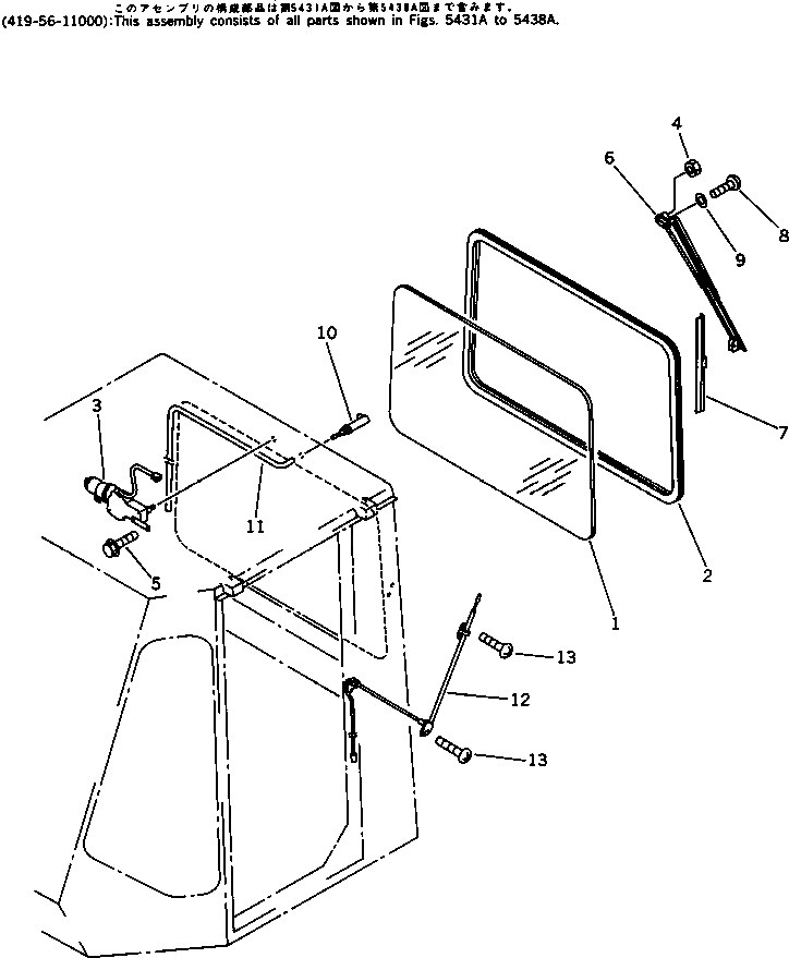 Схема запчастей Komatsu WA200-1 - КАБИНА (/8) (ЗАДН.)(№-) РАМА И ЧАСТИ КОРПУСА