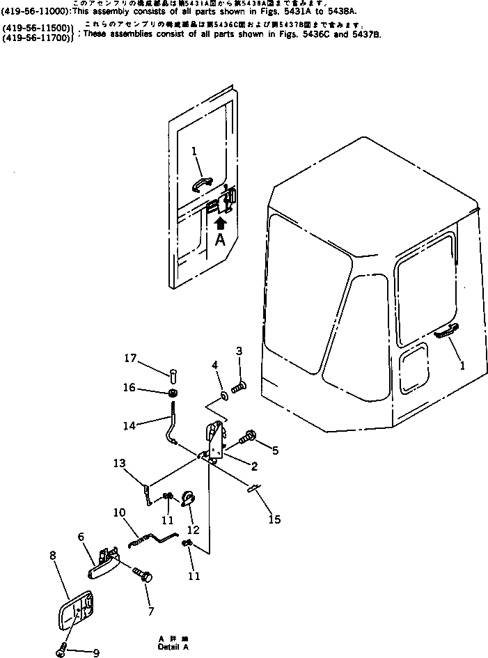 Схема запчастей Komatsu WA200-1 - КАБИНА (7/8) (ДВЕРЬ)(№-) РАМА И ЧАСТИ КОРПУСА