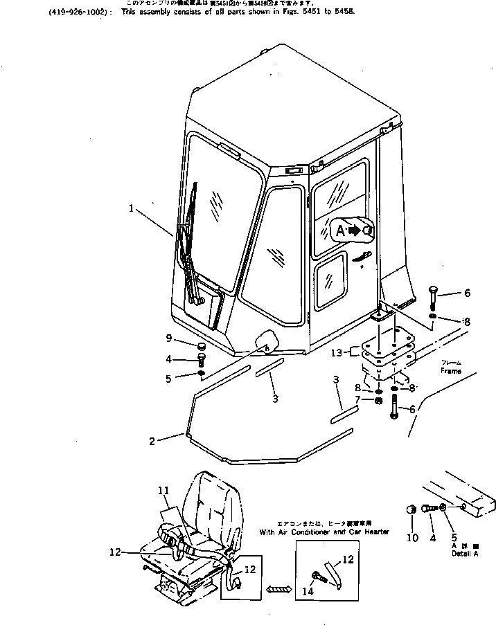 Схема запчастей Komatsu WA200-1 - КАБИНА ROPS (/8) (ЭЛЕМЕНТЫ КРЕПЛЕНИЯ)(№-) РАМА И ЧАСТИ КОРПУСА