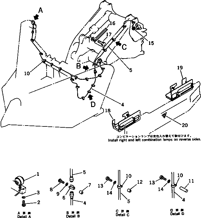 Схема запчастей Komatsu WA200-1 - КОМПОНЕНТЫ (ОБСЛУЖИВ-Е) (ДЛЯ V-SNOW PНИЗ.) СПЕЦ. APPLICATION ЧАСТИ