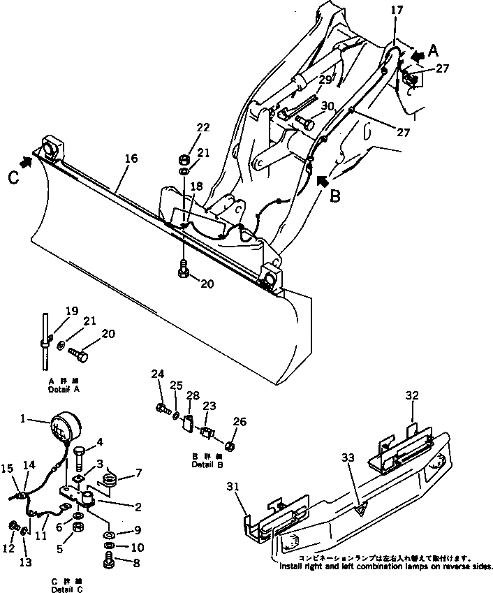 Схема запчастей Komatsu WA200-1 - КОМПОНЕНТЫ (ОБСЛУЖИВ-Е) (ДЛЯ P.A.P.) СПЕЦ. APPLICATION ЧАСТИ