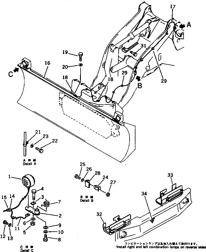 Схема запчастей Komatsu WA200-1 - КОМПОНЕНТЫ (ОБСЛУЖИВ-Е) (ДЛЯ S.P.A.P.) СПЕЦ. APPLICATION ЧАСТИ