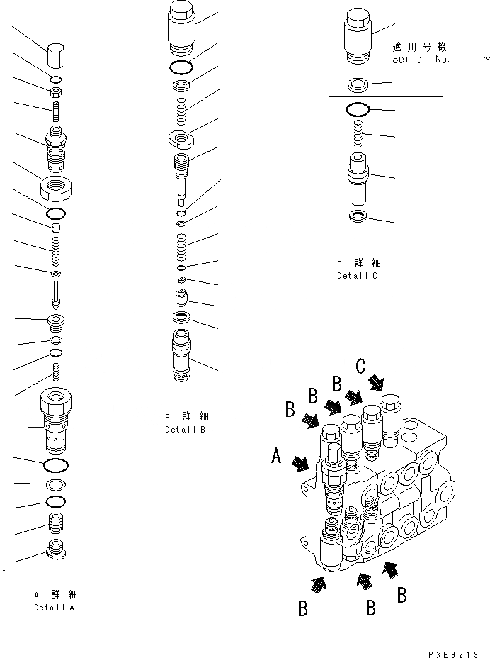 Схема запчастей Komatsu WA200-3-XW - 4-Х СЕКЦИОНН. УПРАВЛЯЮЩ. КЛАПАН (/)(№-) УПРАВЛ-Е РАБОЧИМ ОБОРУДОВАНИЕМ