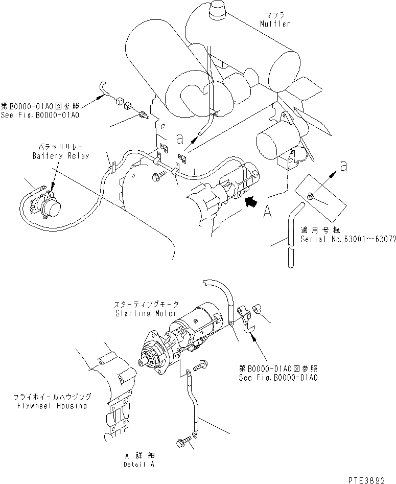 Схема запчастей Komatsu WA200-3 - ДВИГАТЕЛЬ (/) (Э/ПРОВОДКА ДВИГАТЕЛЯ) КОМПОНЕНТЫ ДВИГАТЕЛЯ