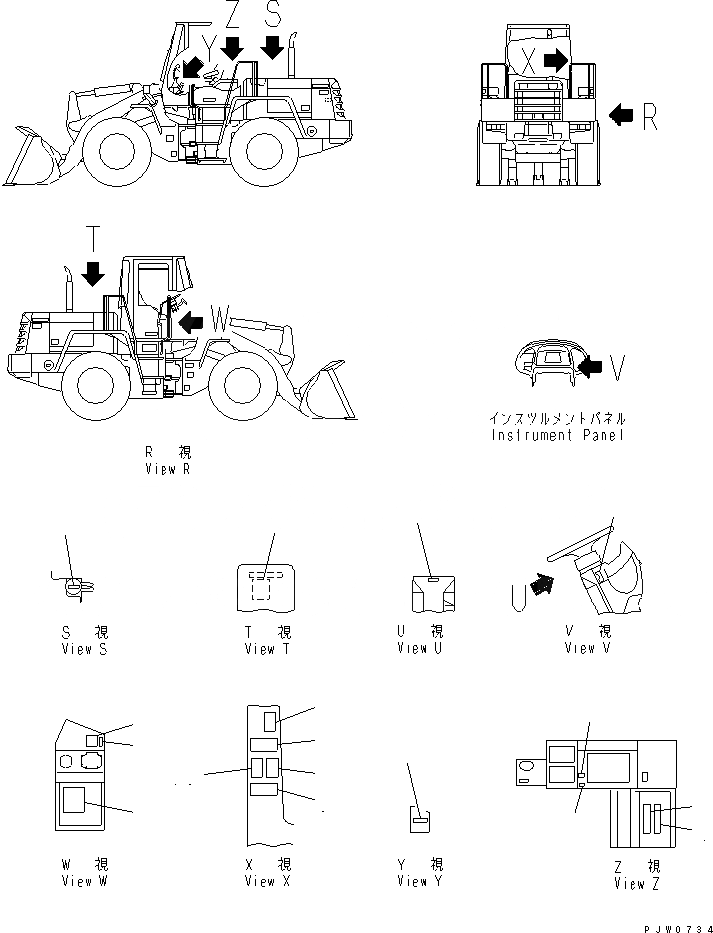 Схема запчастей Komatsu WA200-3 - ПОЛ ТАБЛИЧКИ (С СОЕДИНИТ. УСТР-ВО)(№79-) OPERATIORS ОБСТАНОВКА И СИСТЕМА УПРАВЛЕНИЯ