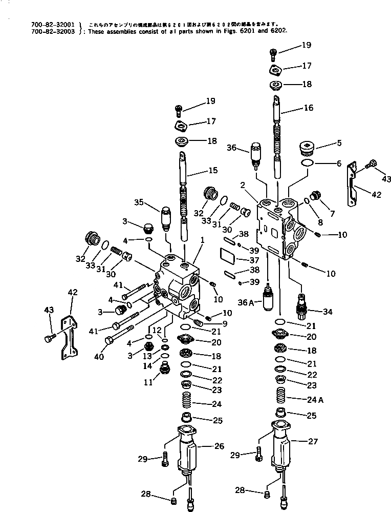 Схема запчастей Komatsu WA250-1 - 2-Х СЕКЦИОНН. УПРАВЛЯЮЩ. КЛАПАН (/) УПРАВЛ-Е РАБОЧИМ ОБОРУДОВАНИЕМ