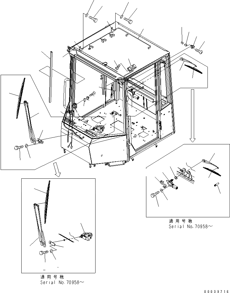 Схема запчастей Komatsu WA250PTL-5 - КАБИНА ROPS (ДВОРНИКИ) КАБИНА ОПЕРАТОРА И СИСТЕМА УПРАВЛЕНИЯ