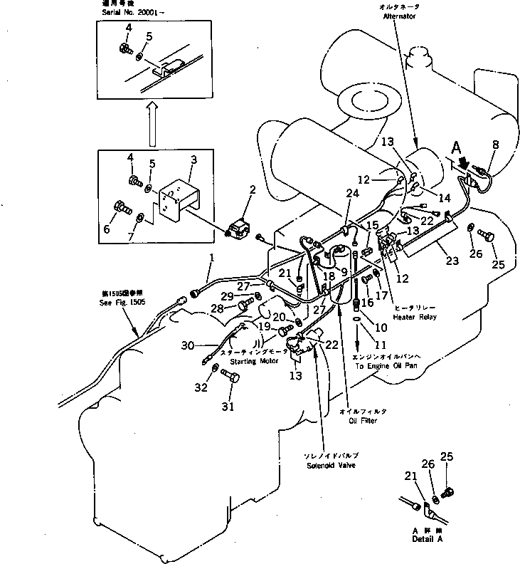 Схема запчастей Komatsu WA300-1 - ЭЛЕКТРИКА (ДВИГАТЕЛЬ ДАТЧИК)(№-) КОМПОНЕНТЫ ДВИГАТЕЛЯ И ЭЛЕКТРИКА
