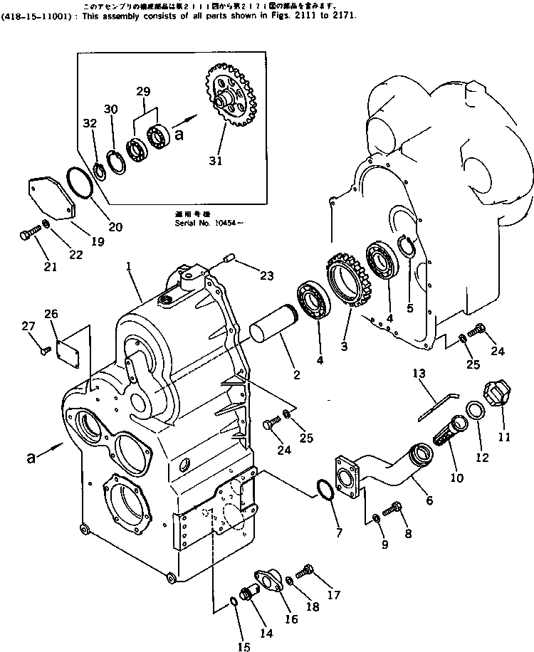 Схема запчастей Komatsu WA300-1 - КОРПУС ТРАНСМИССИИ (/)(№-9999) ТРАНСМИССИЯ