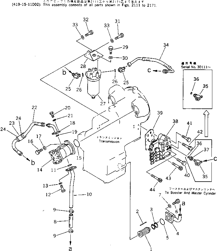 Схема запчастей Komatsu WA300-1 - ГИДРОЛИНИЯ ТРАНСМИССИИ(№-) ТРАНСМИССИЯ