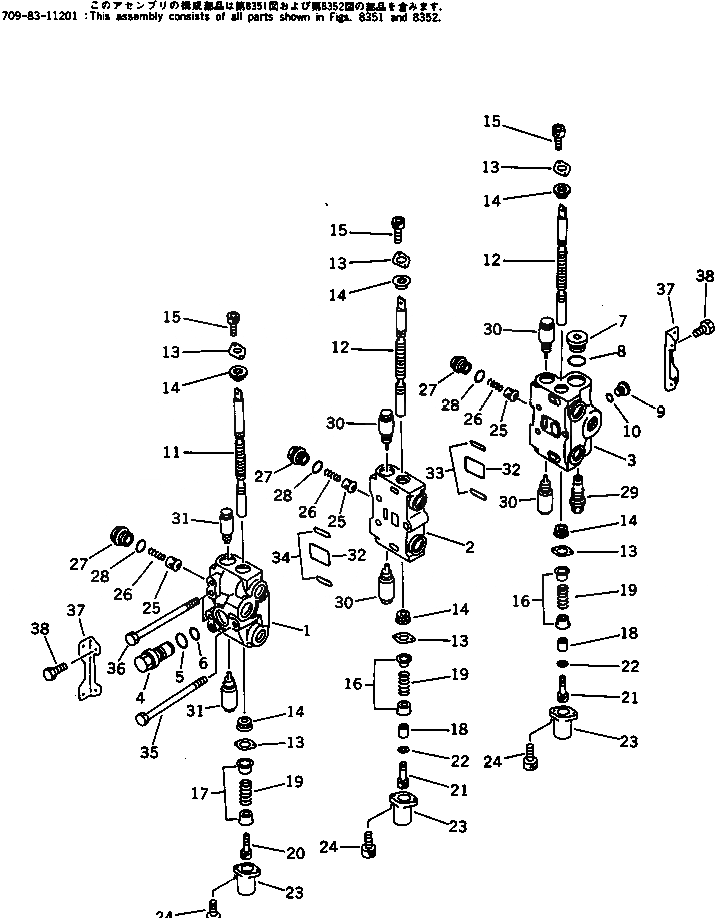 Схема запчастей Komatsu WA300-1 - 3-Х СЕКЦИОНН. КОНТРОЛЬН. КЛАПАН (ДЛЯ ДОПОЛН.) (/)(№-) СПЕЦ. APPLICATION ЧАСТИ