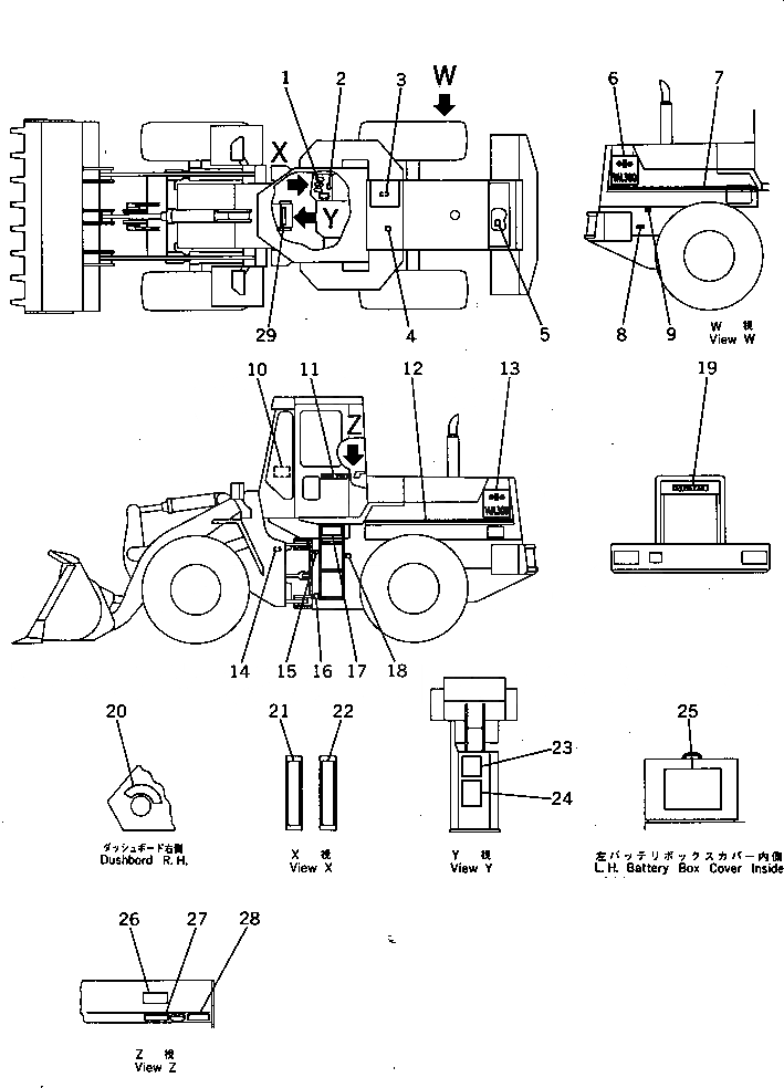 Схема запчастей Komatsu WA300-1 - МАРКИРОВКА (ЯПОН.) (№-9999)(№-9999) МАРКИРОВКА¤ ИНСТРУМЕНТ И РЕМКОМПЛЕКТЫ