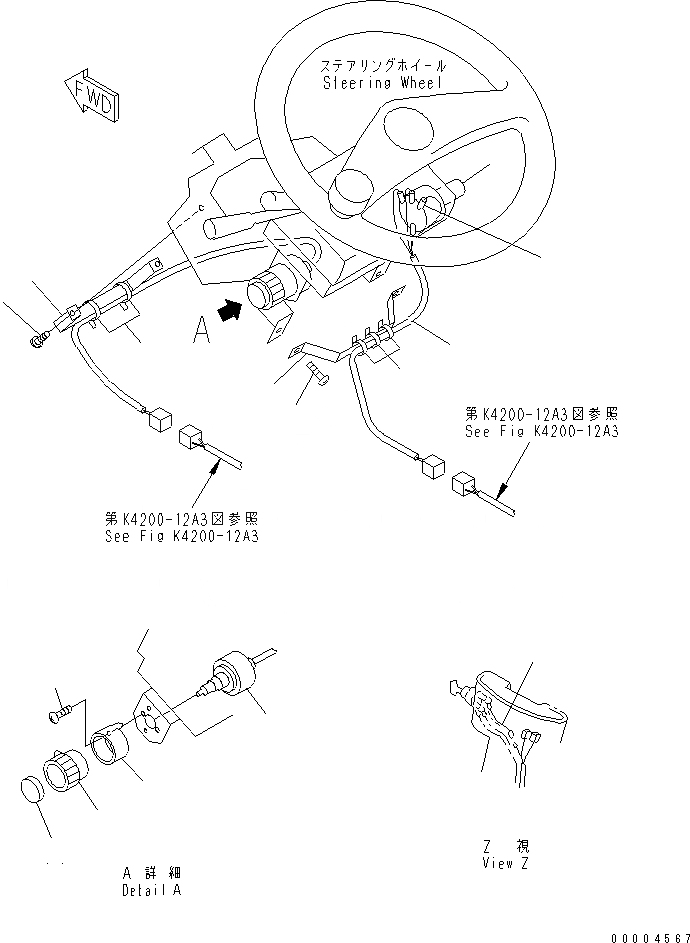 Схема запчастей Komatsu WA300-3A-SN - ВКЛЮЧЕНИЕ СТАРТЕРА И ВКЛЮЧЕНИЕ ДВОРНИКОВ (С КАБИНОЙ ДЛЯ 2 ЧЕЛ.)(№9-) КАБИНА ОПЕРАТОРА И СИСТЕМА УПРАВЛЕНИЯ