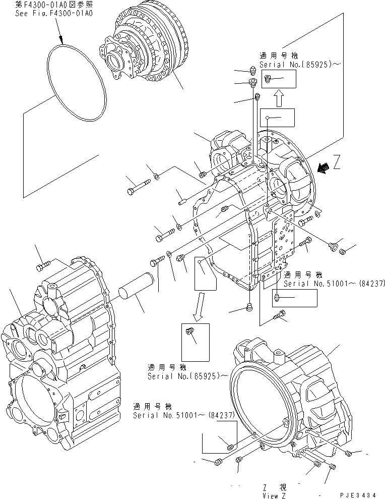 Схема запчастей Komatsu WA300-3CS - ТРАНСМИССИЯ (КОРПУС ТРАНСМИССИИ) (/) ТРАНСМИССИЯ