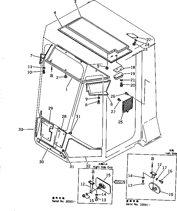 Схема запчастей Komatsu WA320-1 - КАБИНА ROPS (/8) (БЕЗ РАБОЧ. ОСВЕЩЕНИЕ И ЗАДН. ДВОРНИКИ) (EXCEPT U.S.A.)(№-9999) РАМА И ЧАСТИ КОРПУСА