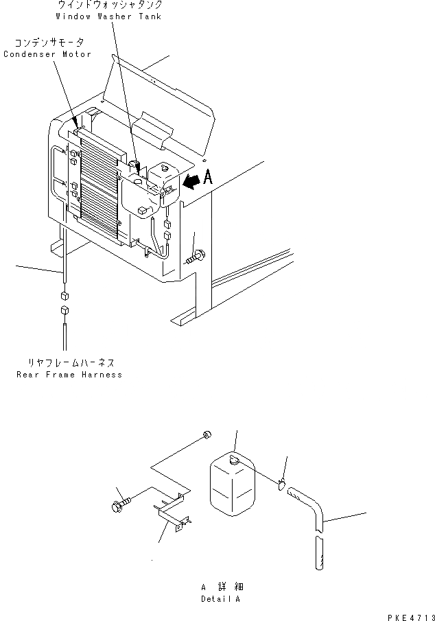 Схема запчастей Komatsu WA320-3 - ОТСЕК ДВИГАТЕЛЯ(Э/ПРОВОДКА И РЕЗЕРВН. БАК) ЧАСТИ КОРПУСА