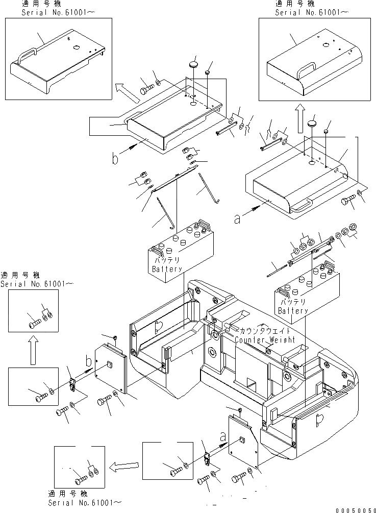 Схема запчастей Komatsu WA320-5 - КОРПУС АККУМУЛЯТОРА ЭЛЕКТРИКА