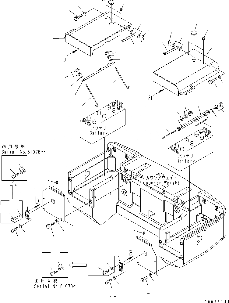 Схема запчастей Komatsu WA320-5 - КОРПУС АККУМУЛЯТОРА (ДЛЯ СТРАН ЕС) ЭЛЕКТРИКА