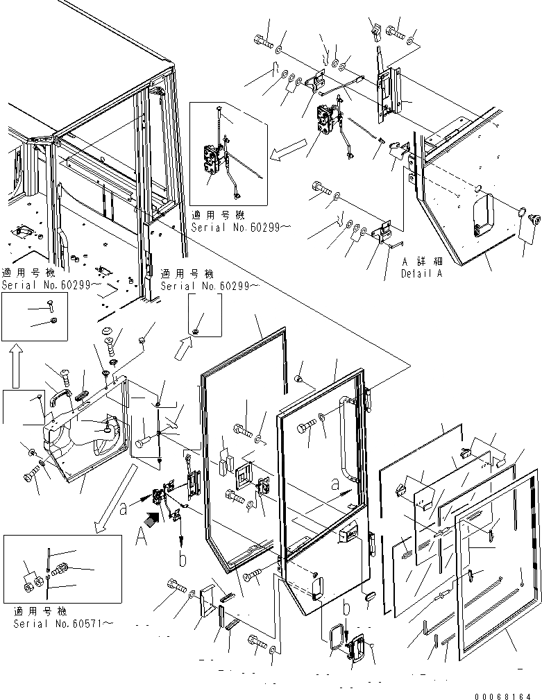 Схема запчастей Komatsu WA320-5 - КАБИНА ROPS (ДВЕРЬ ЛЕВ.) (ДЛЯ КРОМЕ ЯПОН.)(№-7) КАБИНА ОПЕРАТОРА И СИСТЕМА УПРАВЛЕНИЯ