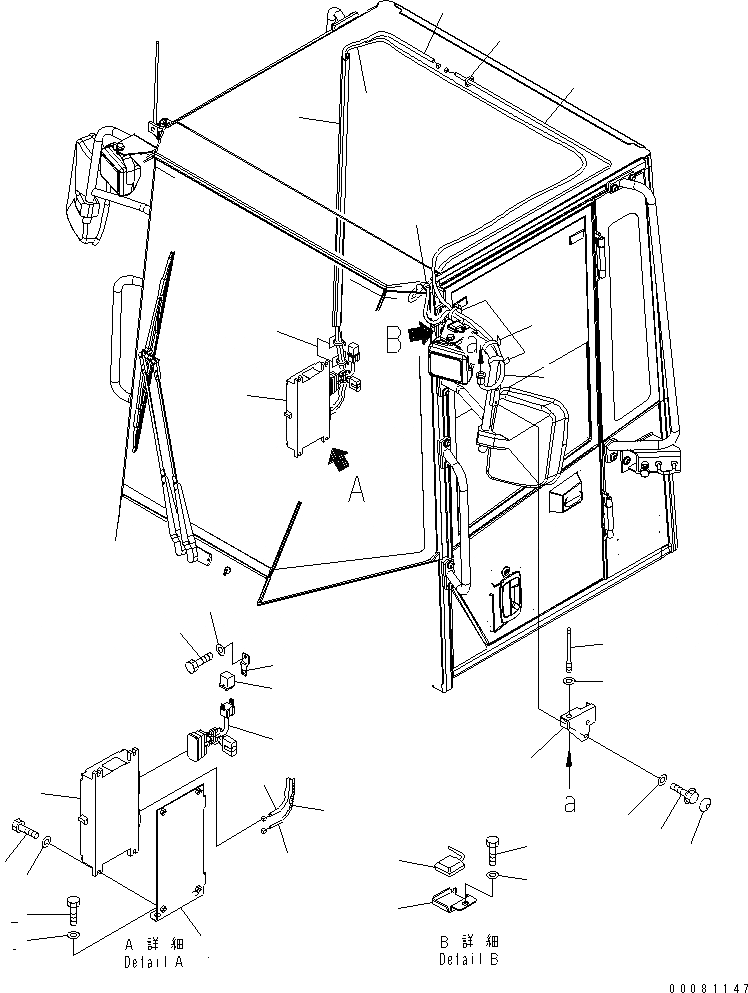 Схема запчастей Komatsu WA320-5 - KOMTRAX КОМПЛЕКТ КАБИНА ОПЕРАТОРА И СИСТЕМА УПРАВЛЕНИЯ