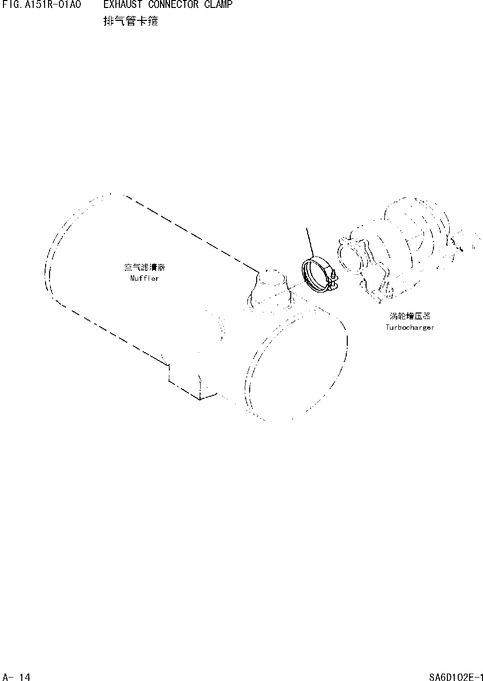 Схема запчастей Komatsu WA320 AVANCE CUSTOM - КРЕПЛЕНИЕ ВЫПУСКН. СОЕДИНИТЕЛЯ [ДВИГАТЕЛЬ SADE-B ДВИГАТЕЛЬ NO.7 И UP ]