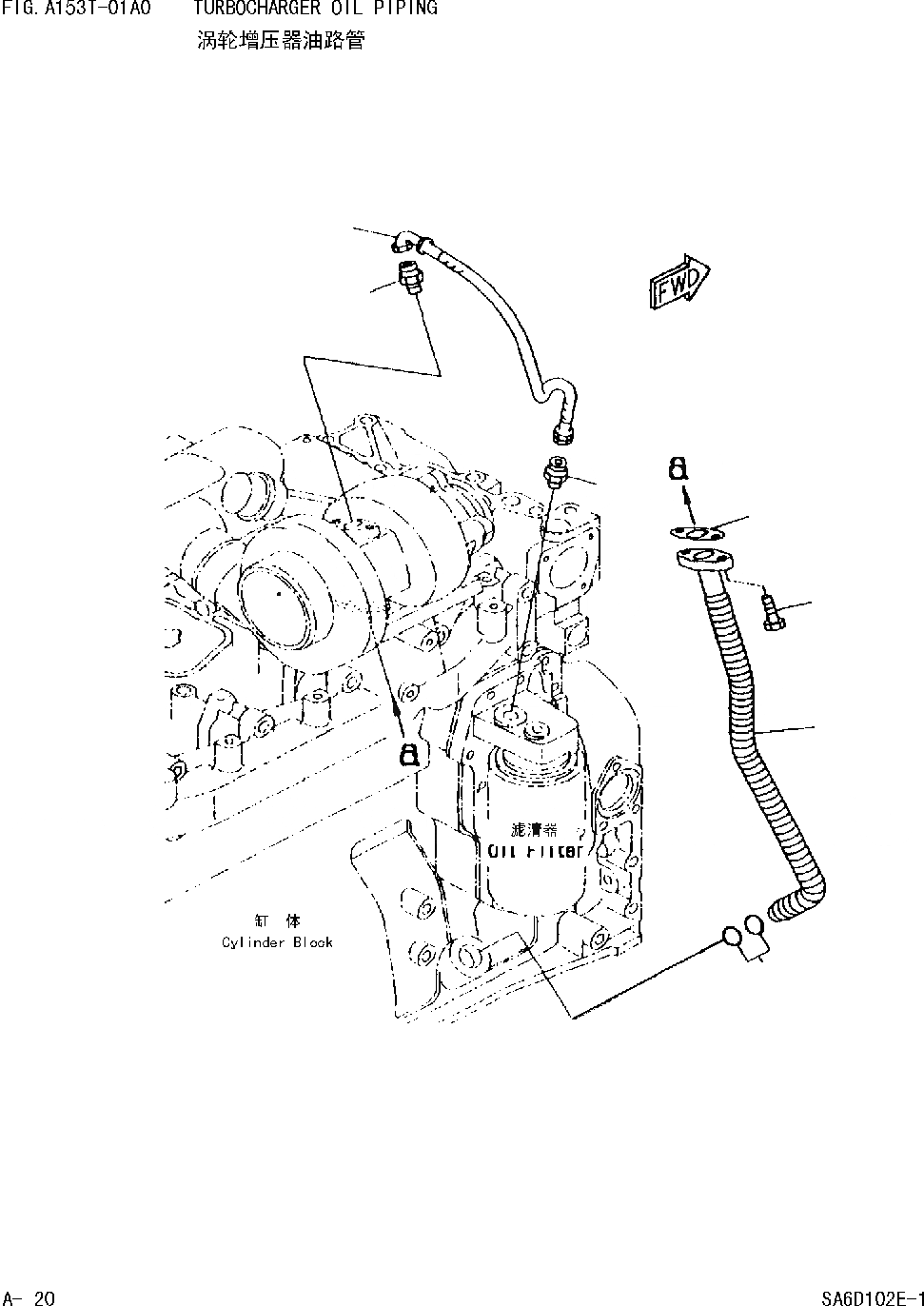 Схема запчастей Komatsu WA320 AVANCE CUSTOM - МАСЛОПРОВОДЯЩИЕ ТРУБКИ ТУРБОНАГНЕТАТЕЛЯ [ДВИГАТЕЛЬ SADE-B ДВИГАТЕЛЬ NO.7 И UP ]