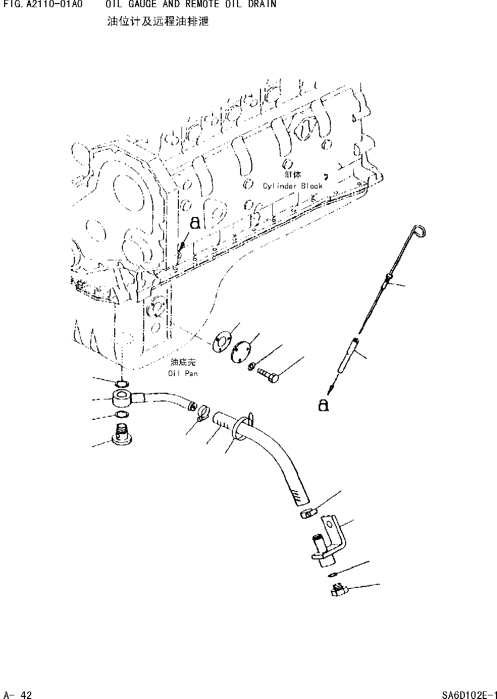 Схема запчастей Komatsu WA320 AVANCE CUSTOM - МАСЛЯНЫЙ ЩУП И ДРЕНАЖ [ДВИГАТЕЛЬ SADE-B ДВИГАТЕЛЬ NO.7 И UP ]