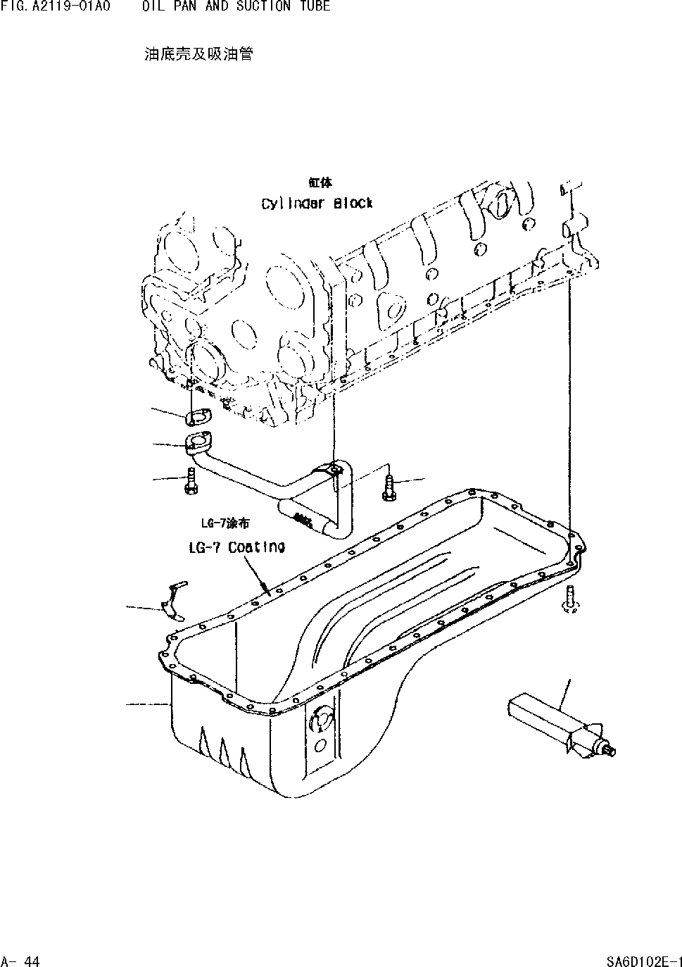 Схема запчастей Komatsu WA320 AVANCE CUSTOM - МАСЛЯНЫЙ ПОДДОН И ВСАСЫВ. TUB [ДВИГАТЕЛЬ SADE-B ДВИГАТЕЛЬ NO.7 И UP ]