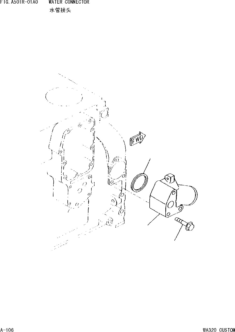 Схема запчастей Komatsu WA320 AVANCE CUSTOM - ВОДН. СОЕДИН-Е [ДВИГАТЕЛЬ SADE-B ДВИГАТЕЛЬ NO.7 И UP ]